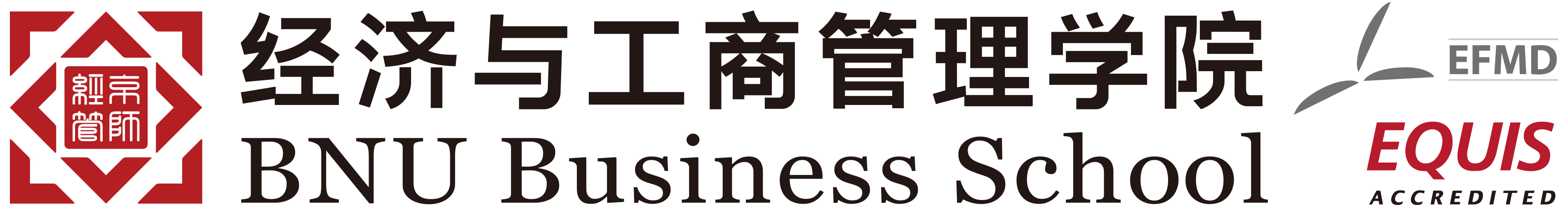 财经素养教育研究中心