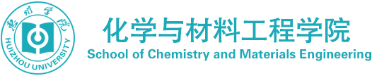 化学与材料工程学院