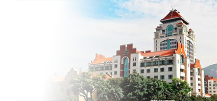 厦门大学化学生物学系