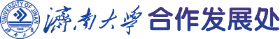 济南大学合作发展处