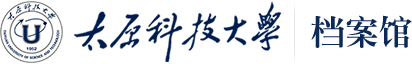 太原科技大学