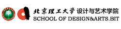 北京理工大学设计与艺术学院