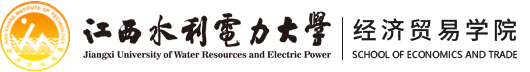 经济贸易学院
