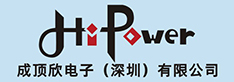 成顶欣电子（深圳）有限公司