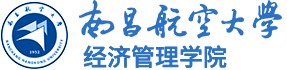 经济管理学院
