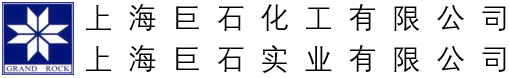 上海切削液厂家