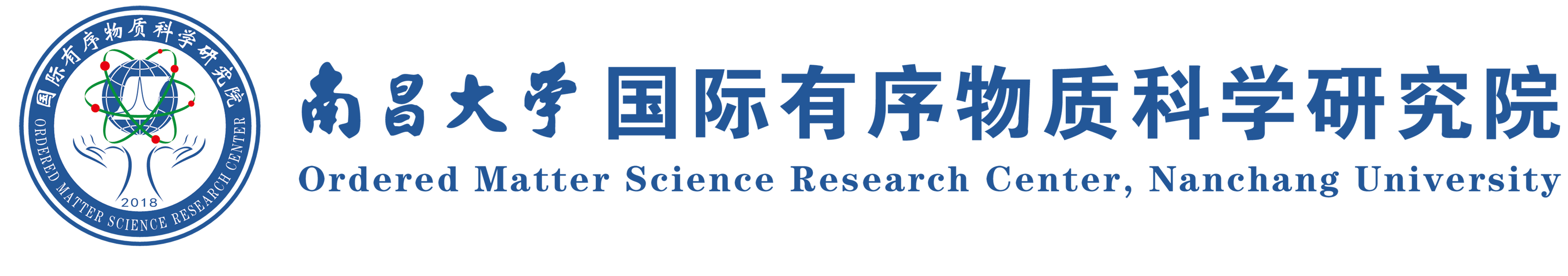 南昌大学国际有序物质科学研究院