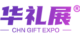 2026广州国际礼品展官网