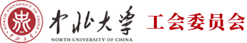 工会