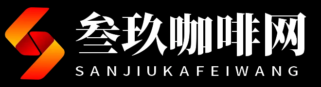 叁玖咖啡网
