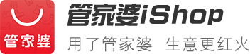 管家婆iShop官网
