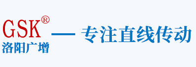 洛阳广增精密机械有限公司
