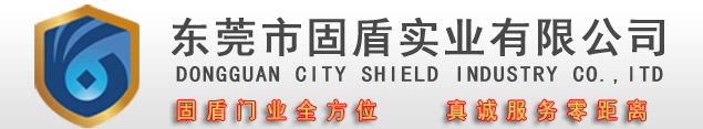 防火窗,钢质甲级防火窗,不锈钢甲级乙级防火玻璃门厂家,广东固盾不锈钢玻璃防火门防火窗厂