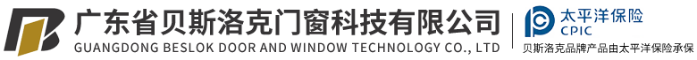 广东省贝斯洛克门窗科技有限公司