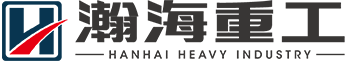 安徽瀚海重工机械有限公司,瀚海重工机械,瀚海重工