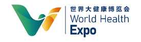 世界大健康博览会