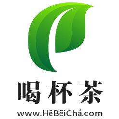 喝杯茶,www.hebeicha.com