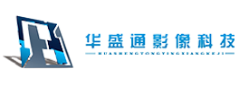 华盛通（无锡）影像科技有限公司