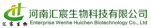 河南汇宸生物科技有限公司