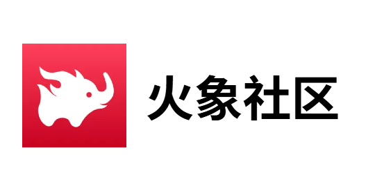 火象社区：金融万象汇聚地，投资洞察领航者