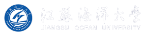江苏省海洋生物资源与环境重点实验室