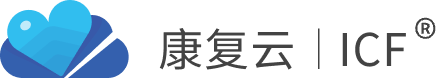 康复云