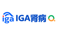 IGA肾病介绍