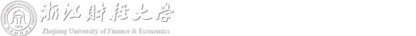 浙江财经大学