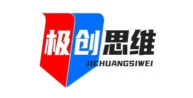极创思维有限公司