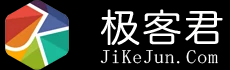 极客君
