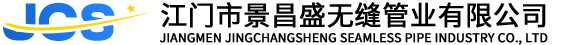 不锈钢无缝管