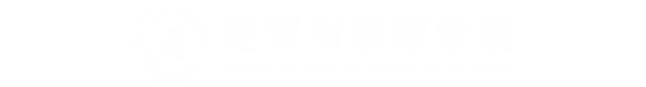 广西工商职业技术学院