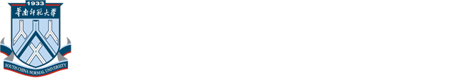 华南师范大学学报（社会科学版）