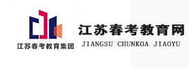 江苏春考教育