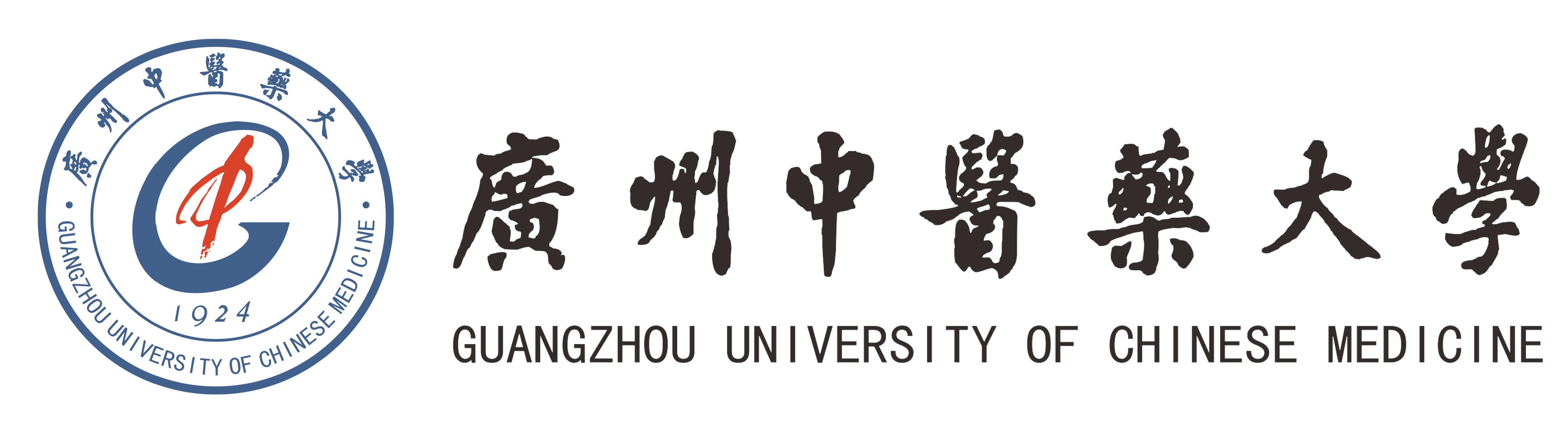 广州中医药大学教务管理系统