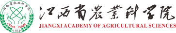 江西省农业科学院