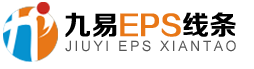 贵阳eps线条