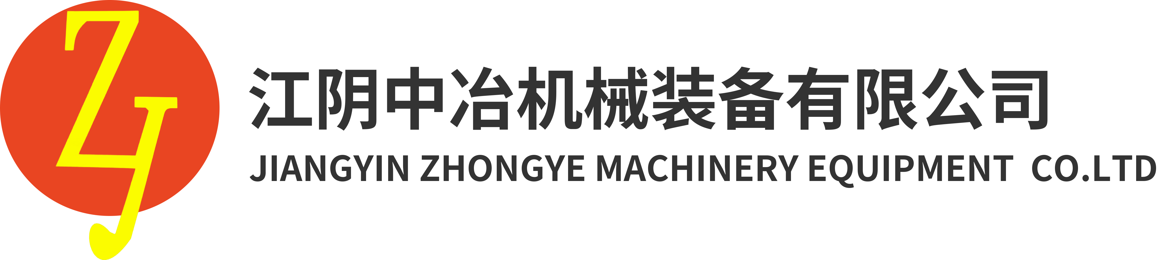 江阴链篦机厂家