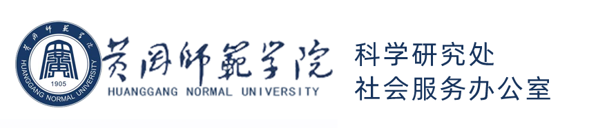 科学研究处