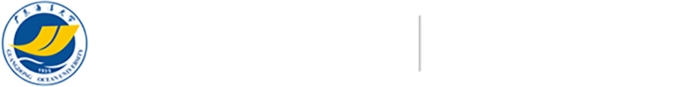 广东海洋大学科学技术部