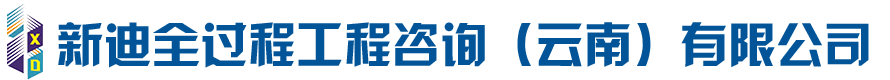 ECMS全信息化咨询企业管理系统
