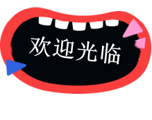 北京诺瑾欧餐饮管理有限公司