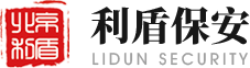 北京利盾保安服务有限公司