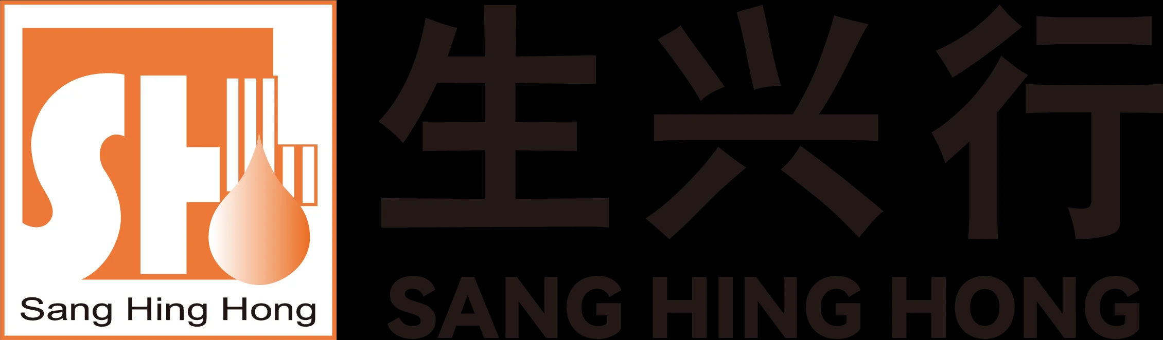 生兴行化学（上海）有限公司