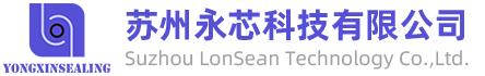 苏州永芯科技有限公司