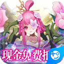 我爱秘籍移动版