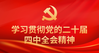 北京首创生态环保集团股份有限公司