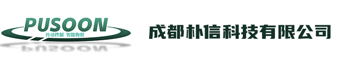 成都朴信科技有限公司