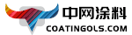中网涂料,涂料在线,涂料原材料供求免费发布,专注的涂料行业提供一站式服务,中网涂料coatingols