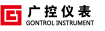 成都广控仪表设备有限公司
